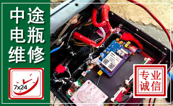 秀屿汽车换电瓶,附近电瓶维修救援电话