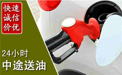 秀屿中途送油场景与案例