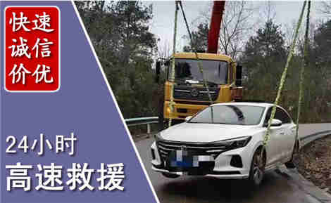 秀屿高速公路救援场景与案例
