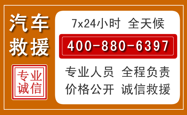 秀屿夏季多雨季节，新能源汽车救援的五大注意事项