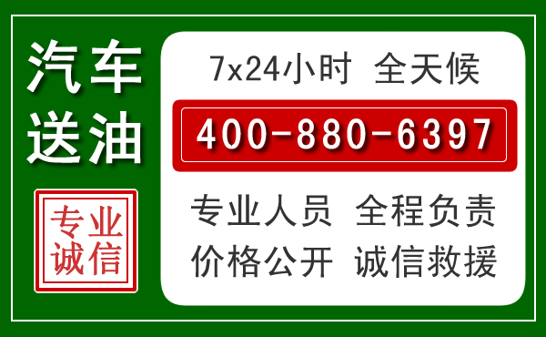 秀屿拖车救援发展新趋势：北斗导航系统加持下的拖车救援特点