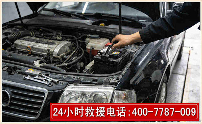 秀屿汽车搭电 秀屿汽车搭电